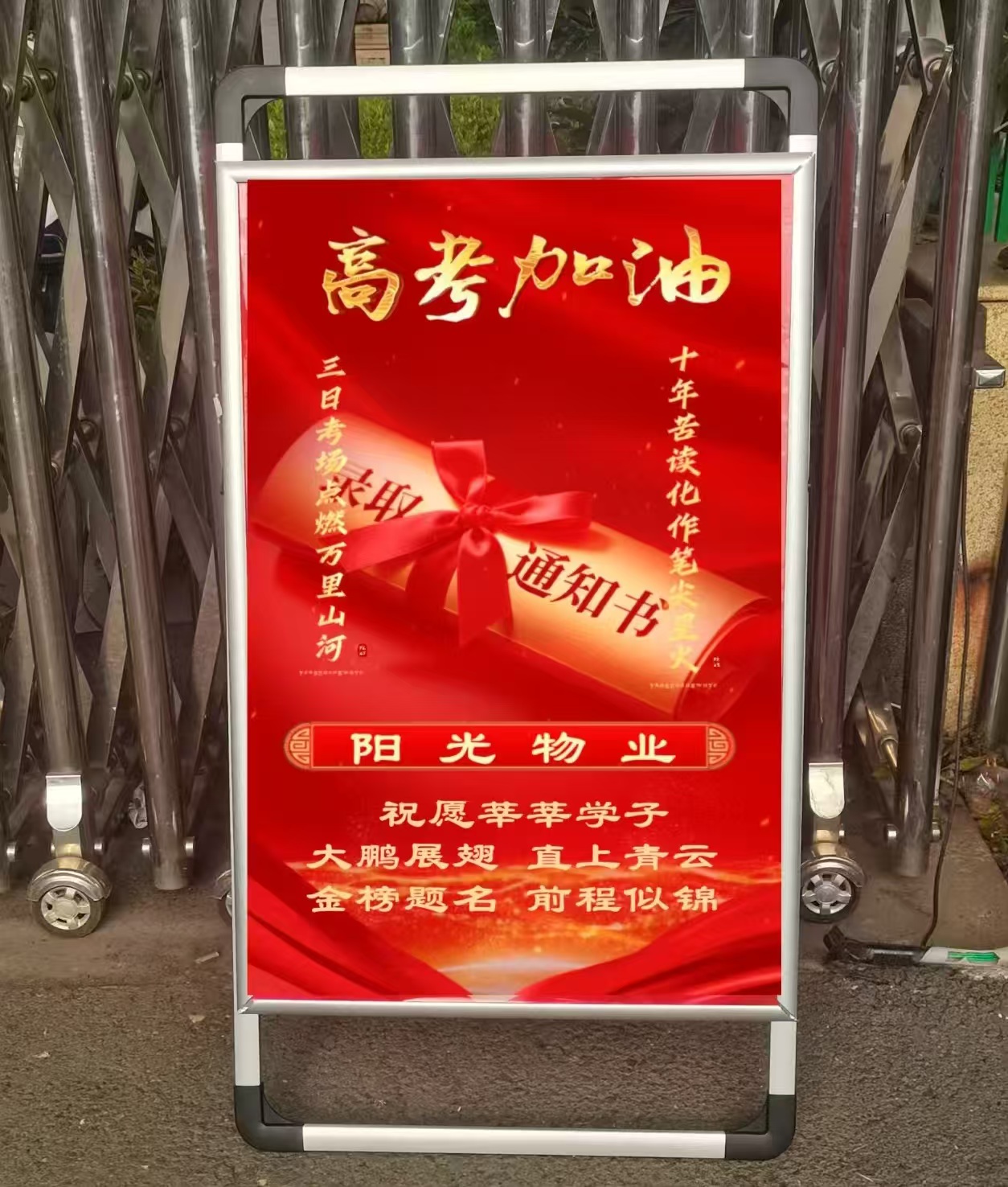 常德物業(yè)管理,物業(yè)企業(yè),陽光物業(yè)